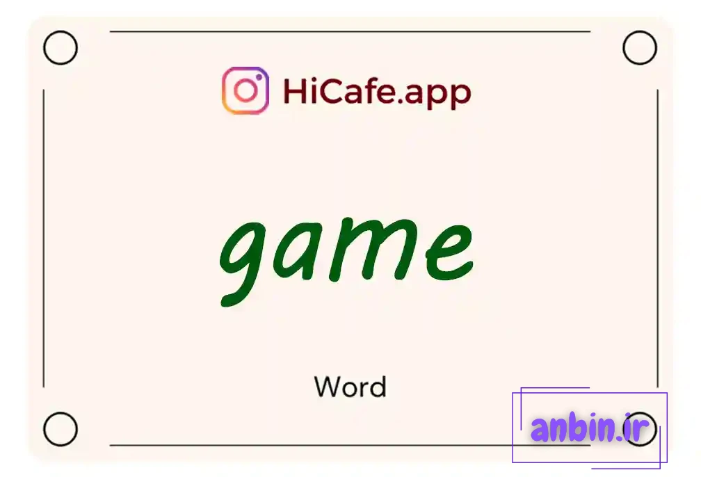 Meaning and usage of game word