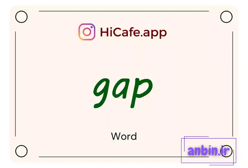 Meaning and usage of gap word