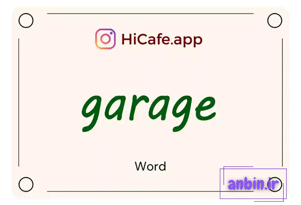 Meaning and usage of garage word