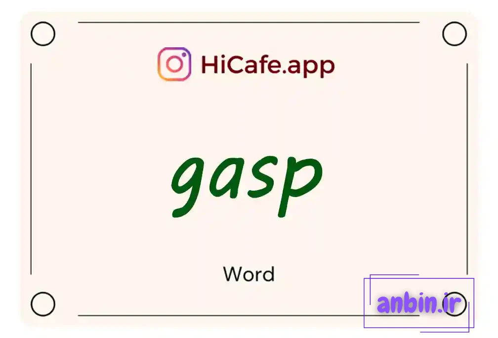 Meaning and usage of gasp word