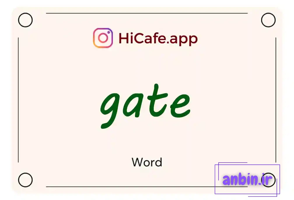 Meaning and usage of gate word
