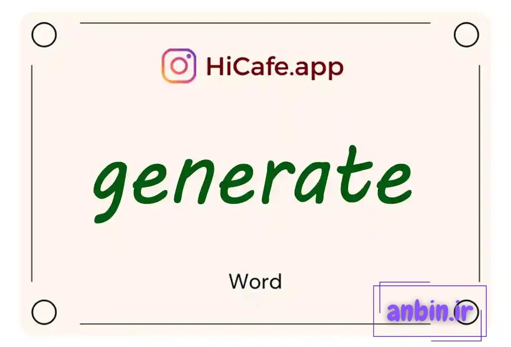 Meaning and usage of generate word