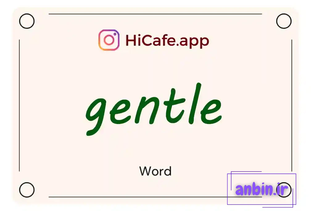 Meaning and usage of gentle word