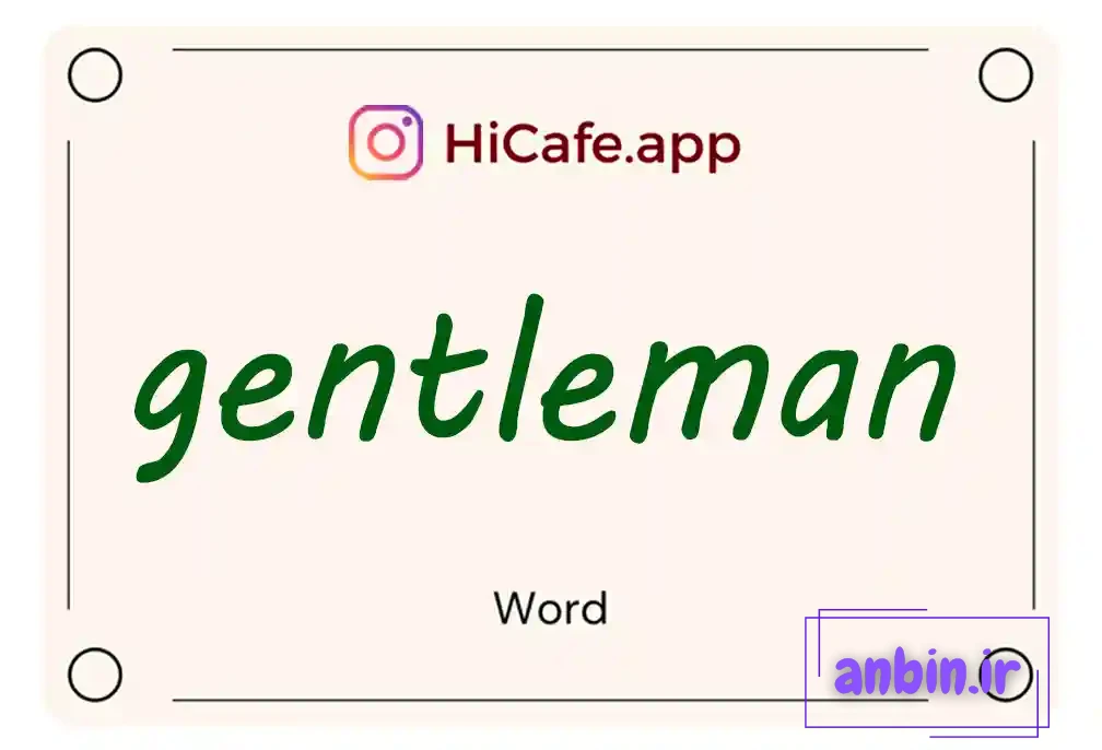 Meaning and usage of gentleman word