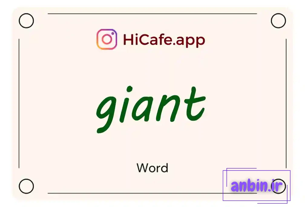 Meaning and usage of giant word
