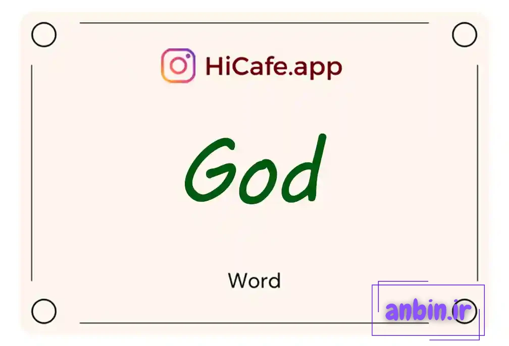 Meaning and usage of God word