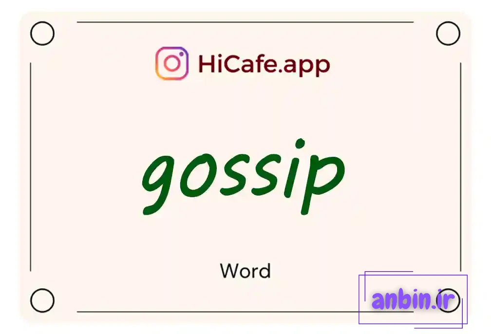 Meaning and usage of gossip word