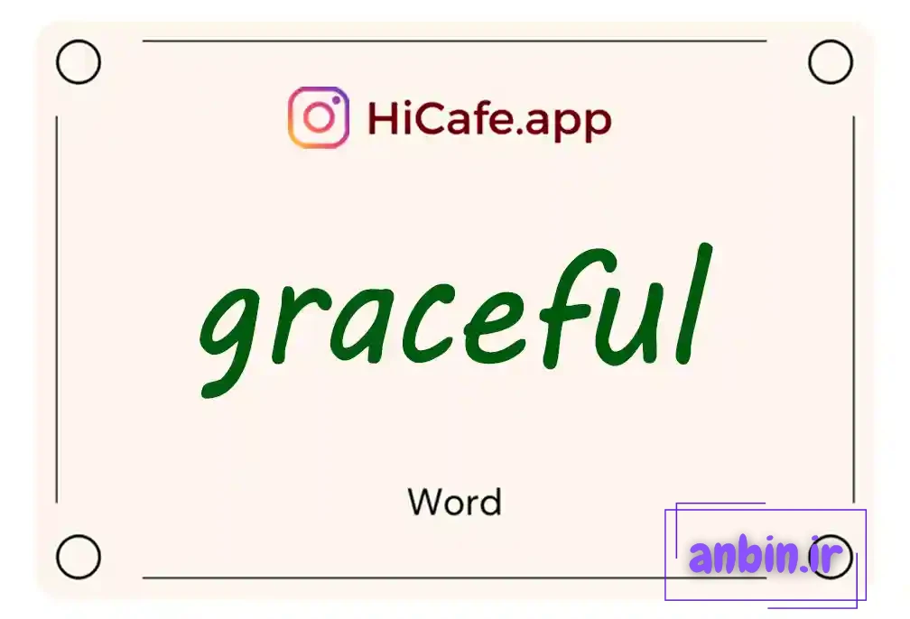 Meaning and usage of graceful word