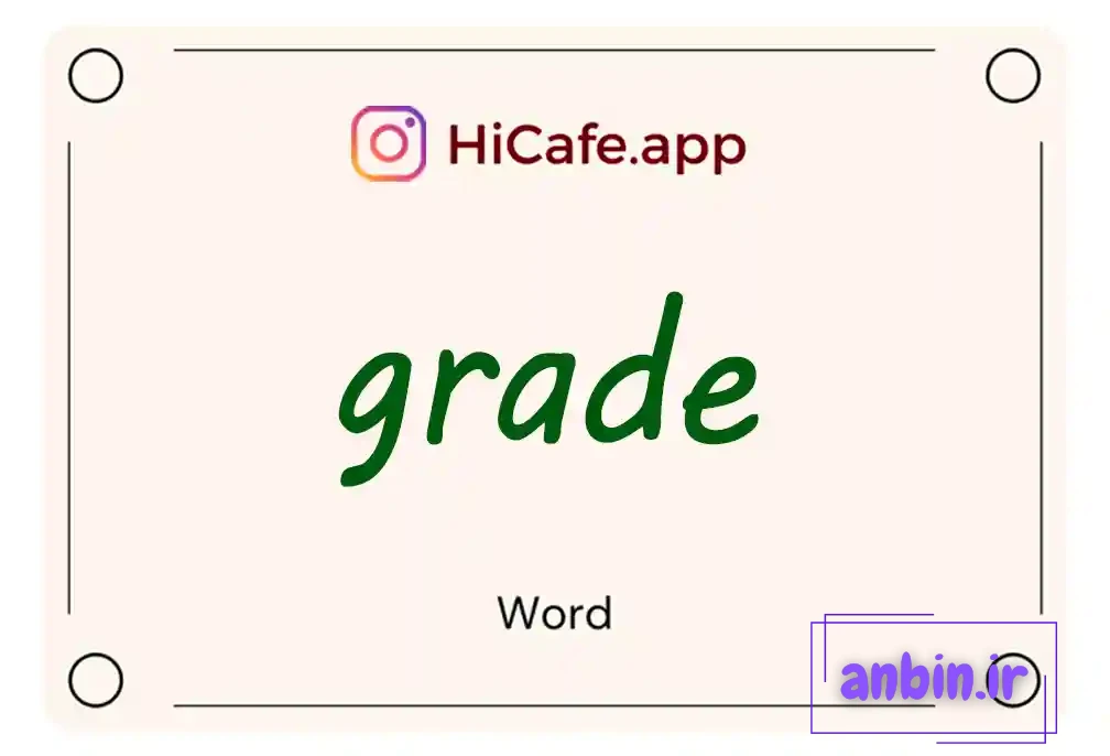 Meaning and usage of grade word
