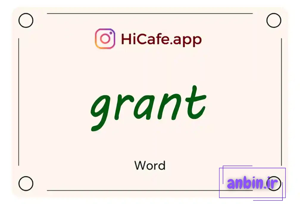 Meaning and usage of grant word