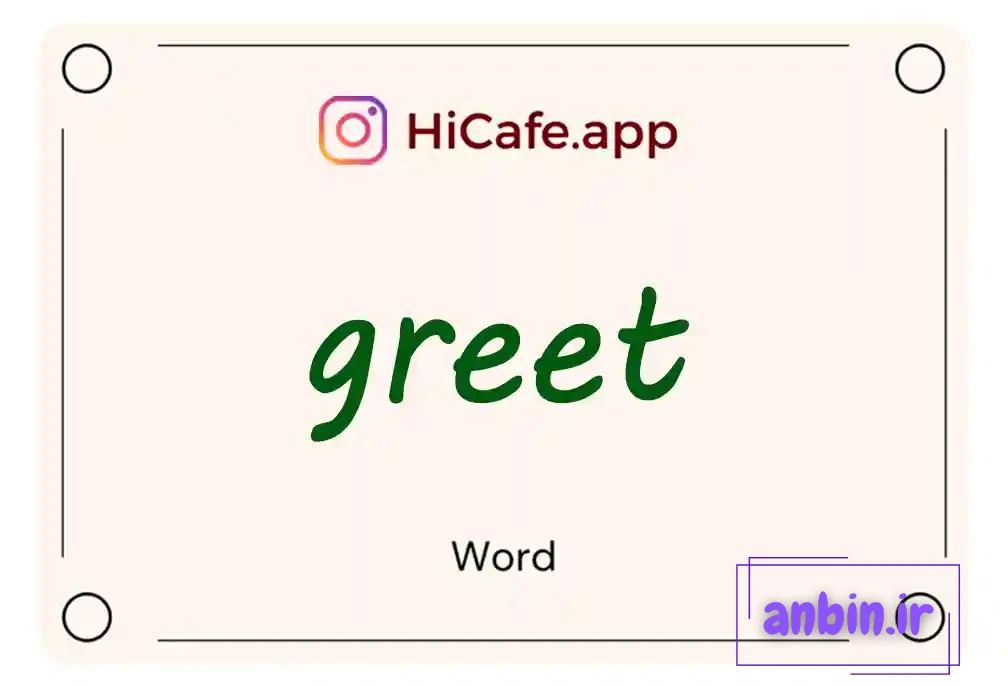 Meaning and usage of greet word