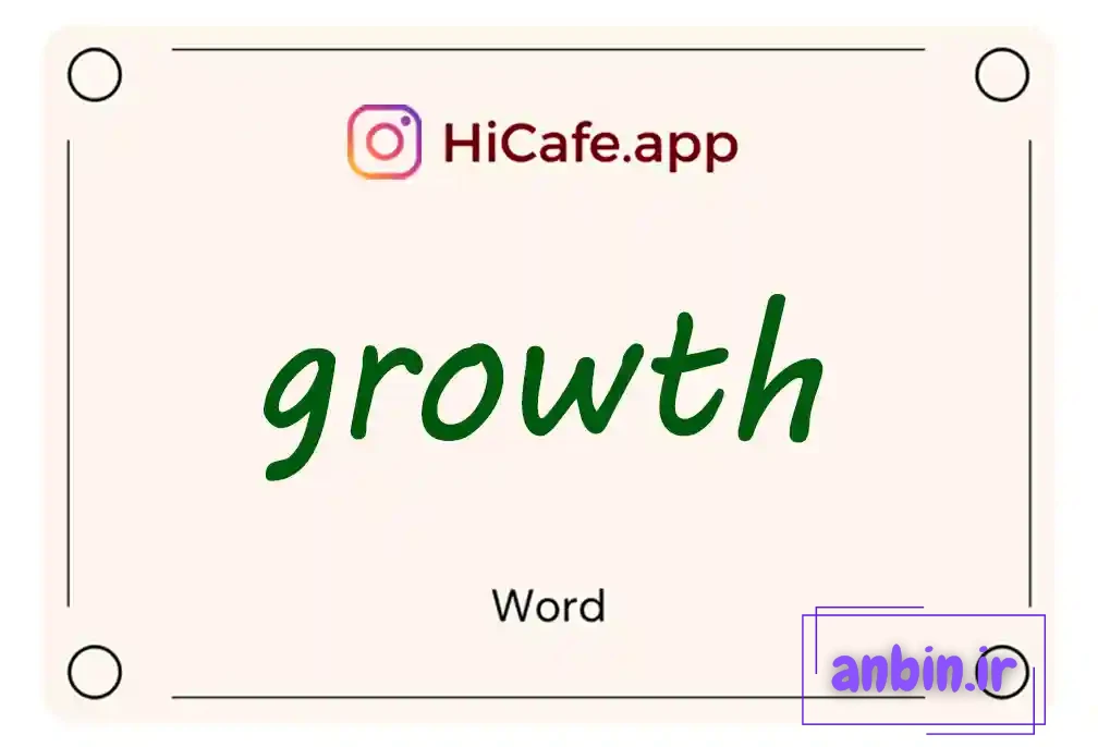 Meaning and usage of growth word