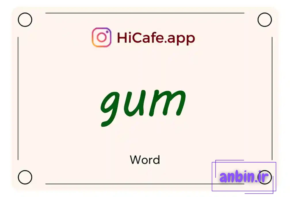 Meaning and usage of gum word