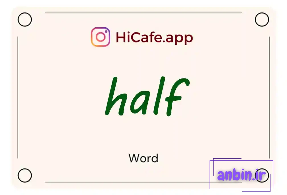 Meaning and usage of half word