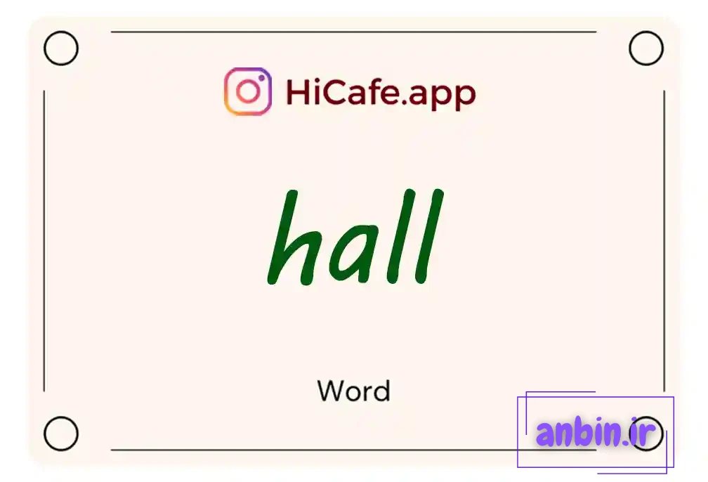 Meaning and usage of hall word