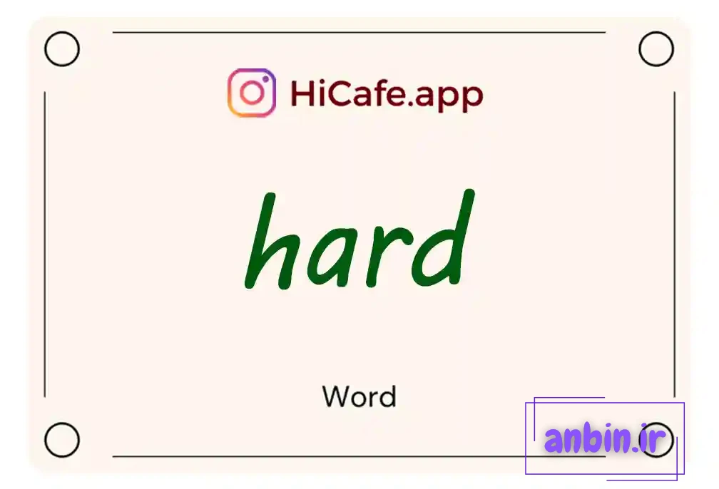 Meaning and usage of hard word
