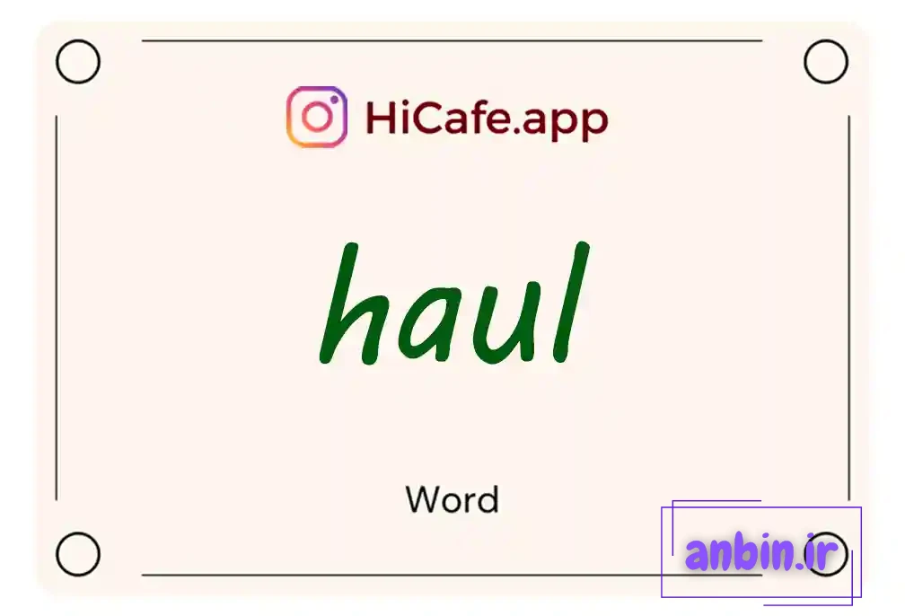 Meaning and usage of haul word