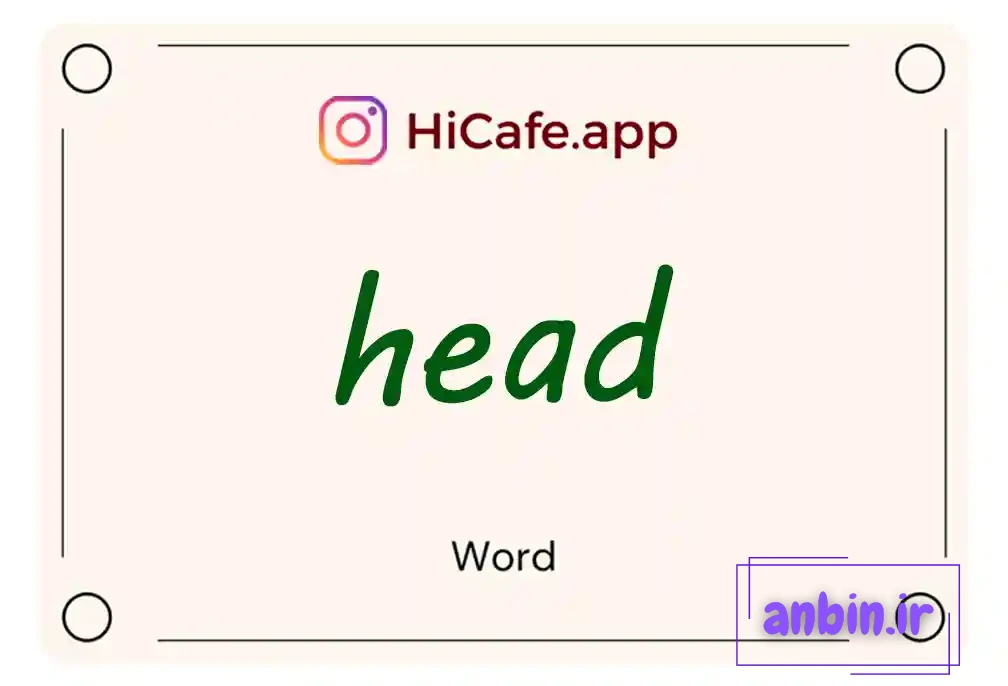 Meaning and usage of head word