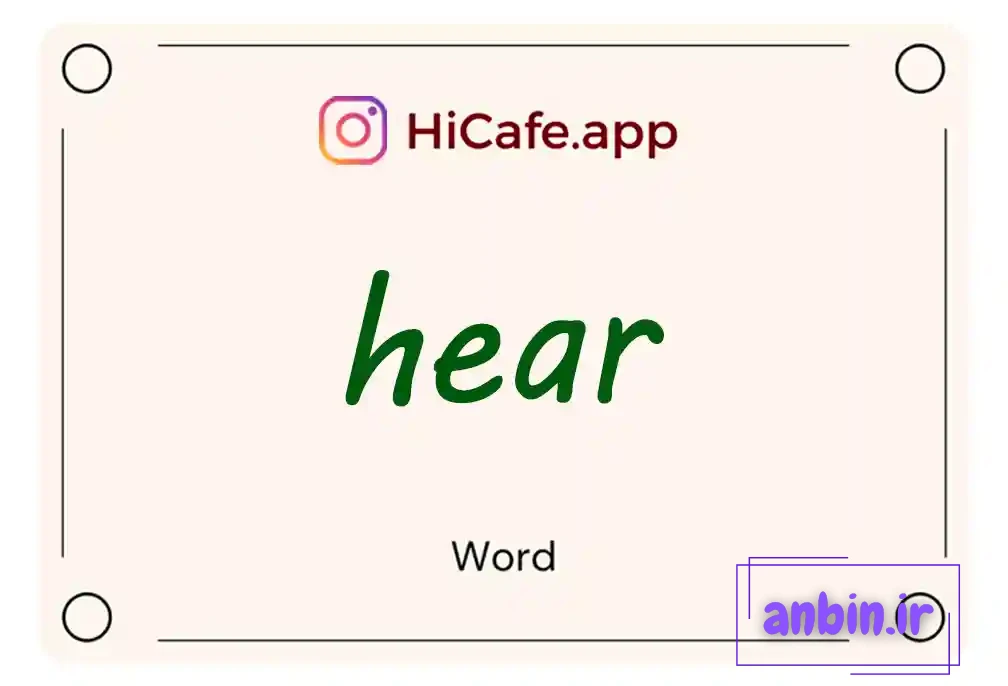 Meaning and usage of hear word