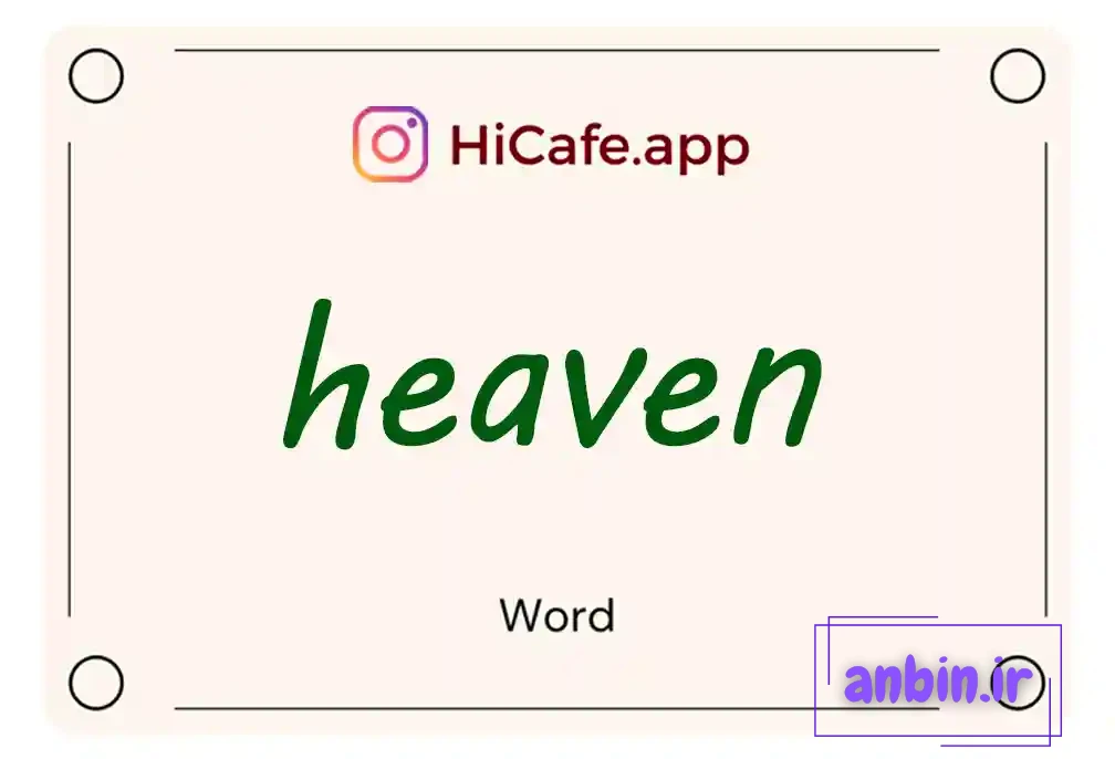Meaning and usage of heaven word