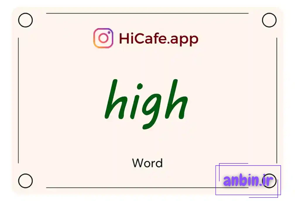 Meaning and usage of high word