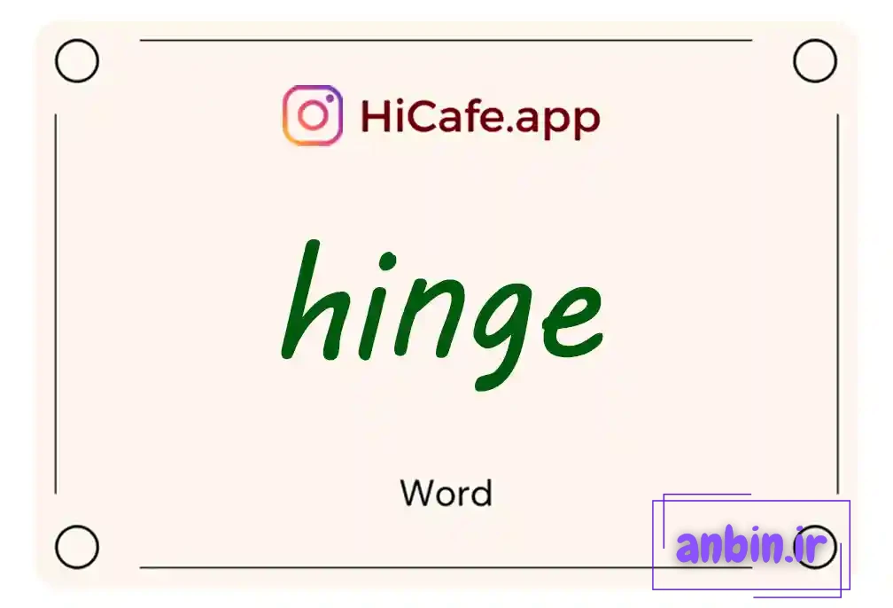 Meaning and usage of hinge word