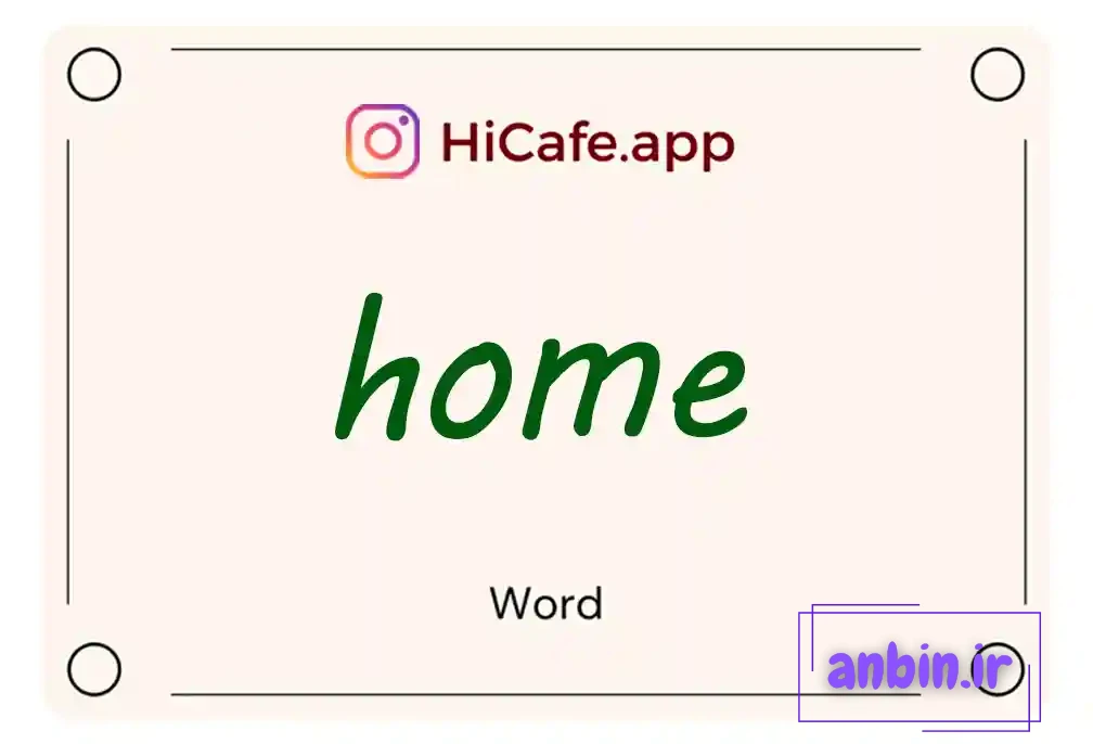 Meaning and usage of home word