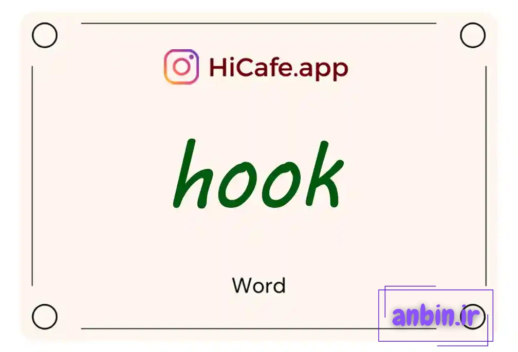 Meaning and usage of hook word