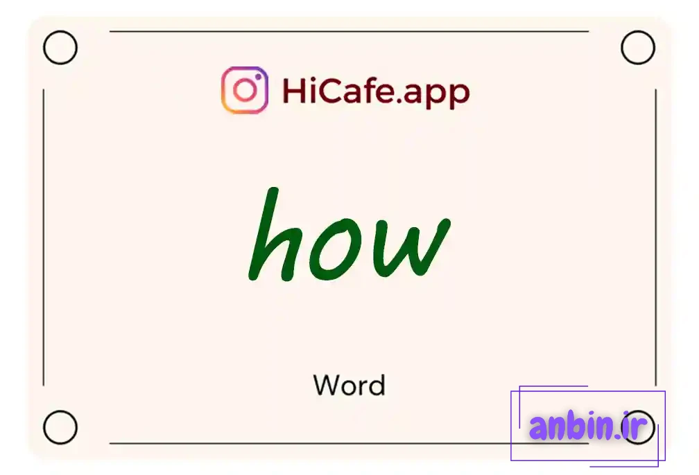 Meaning and usage of how word