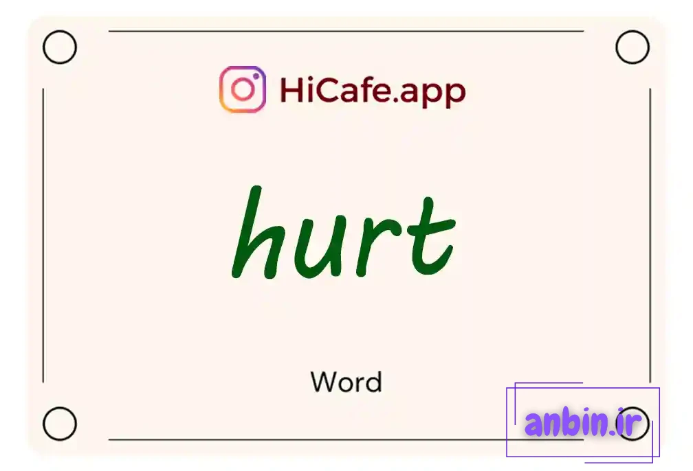 Meaning and usage of hurt word