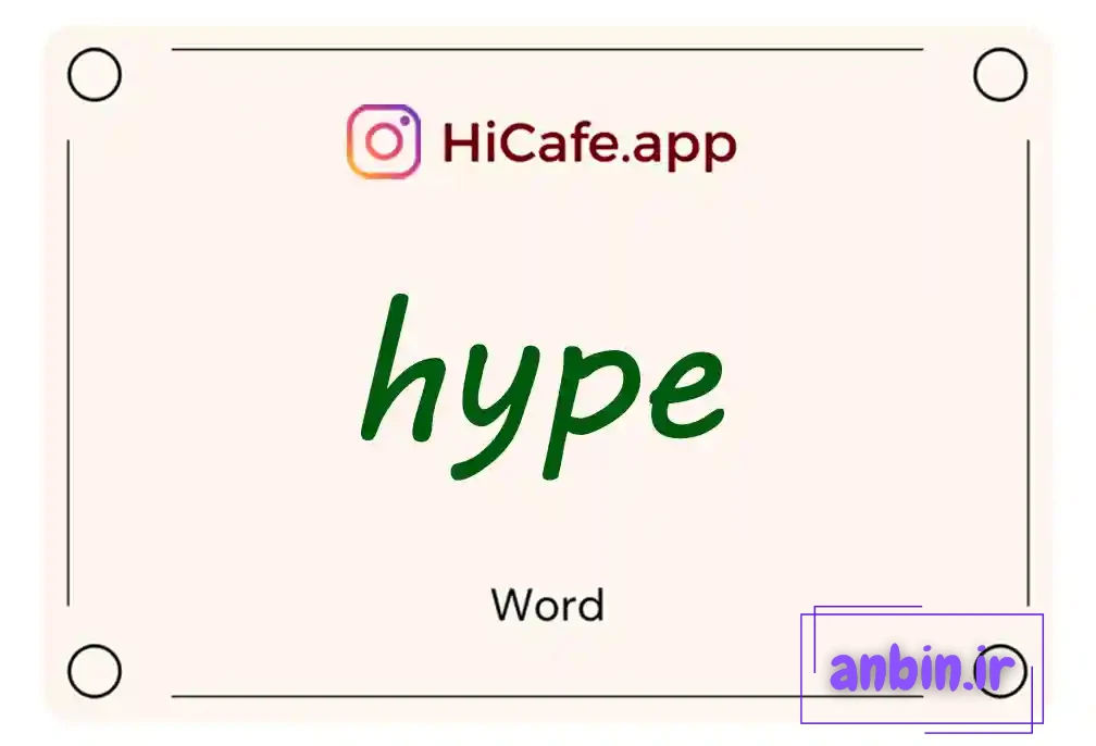 Meaning and usage of hype word