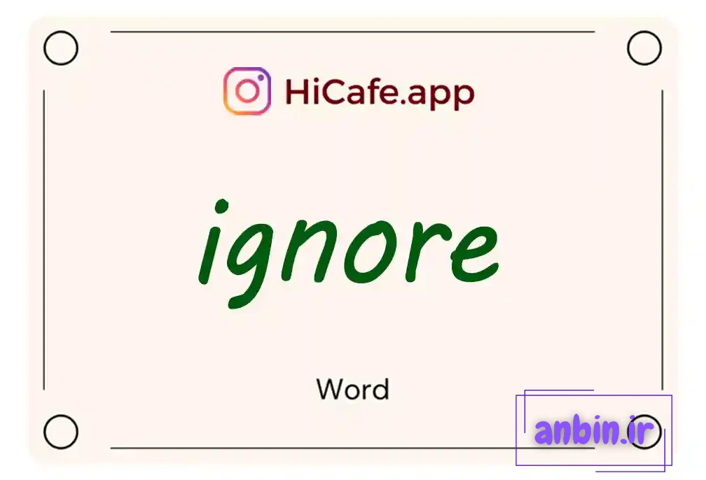 Meaning and usage of ignore word