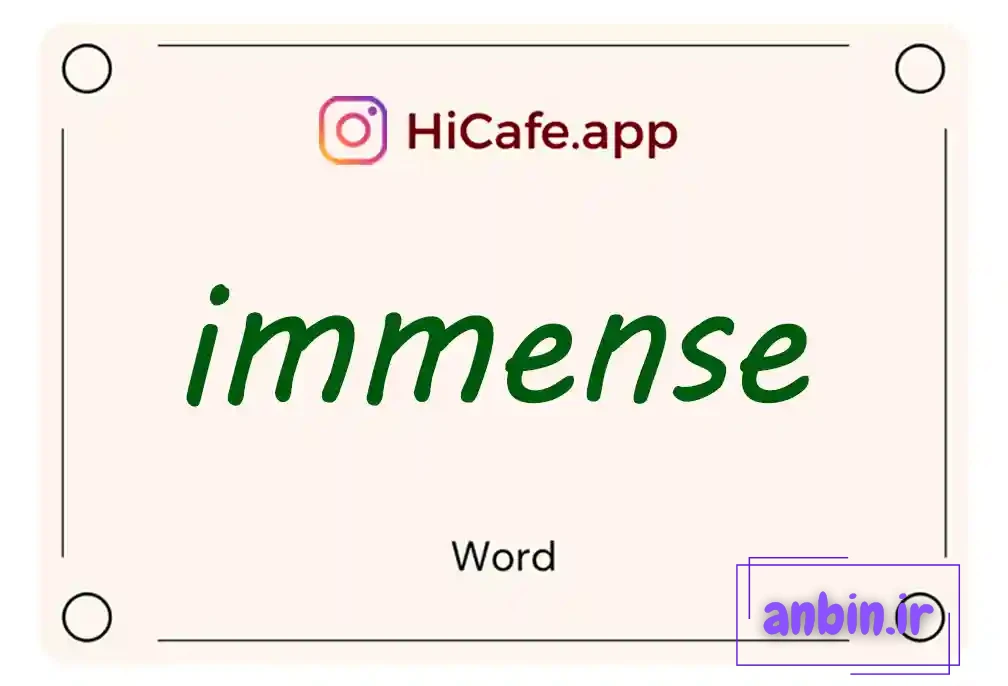Meaning and usage of immense word