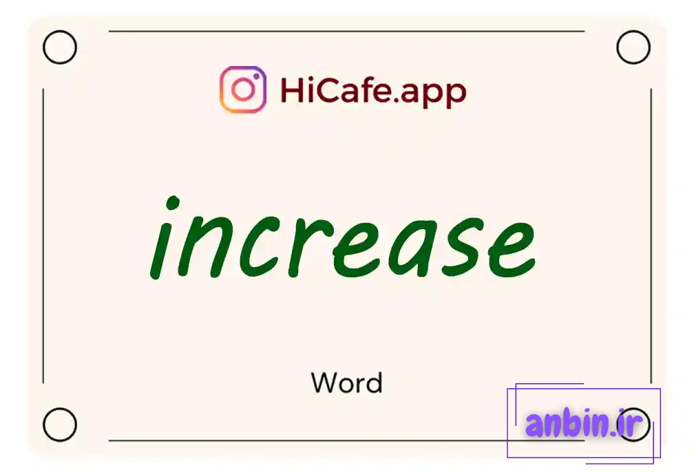 Meaning and usage of increase word