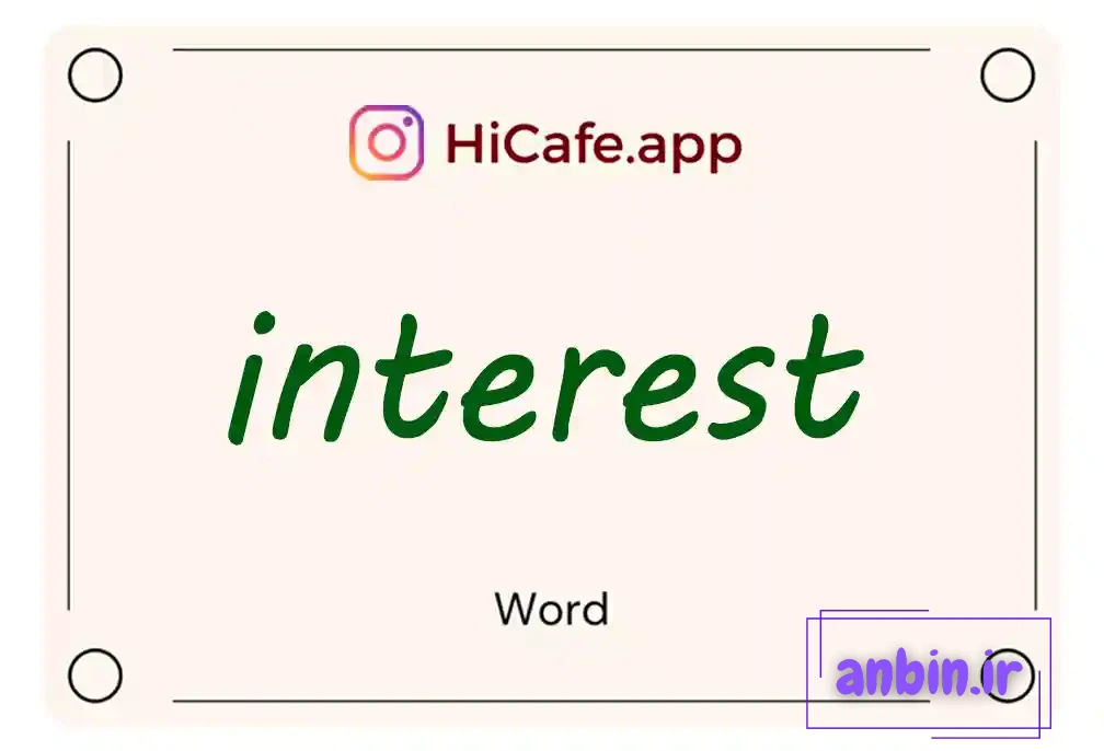 Meaning and usage of interest word