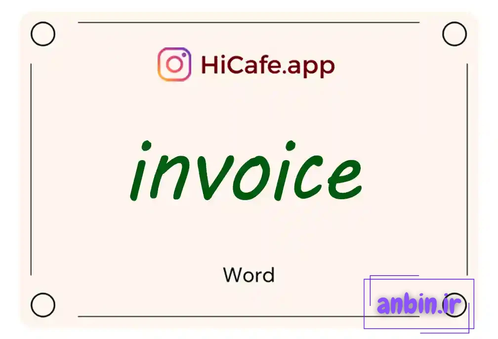 Meaning and usage of invoice word