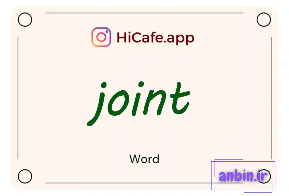 Meaning and usage of joint word