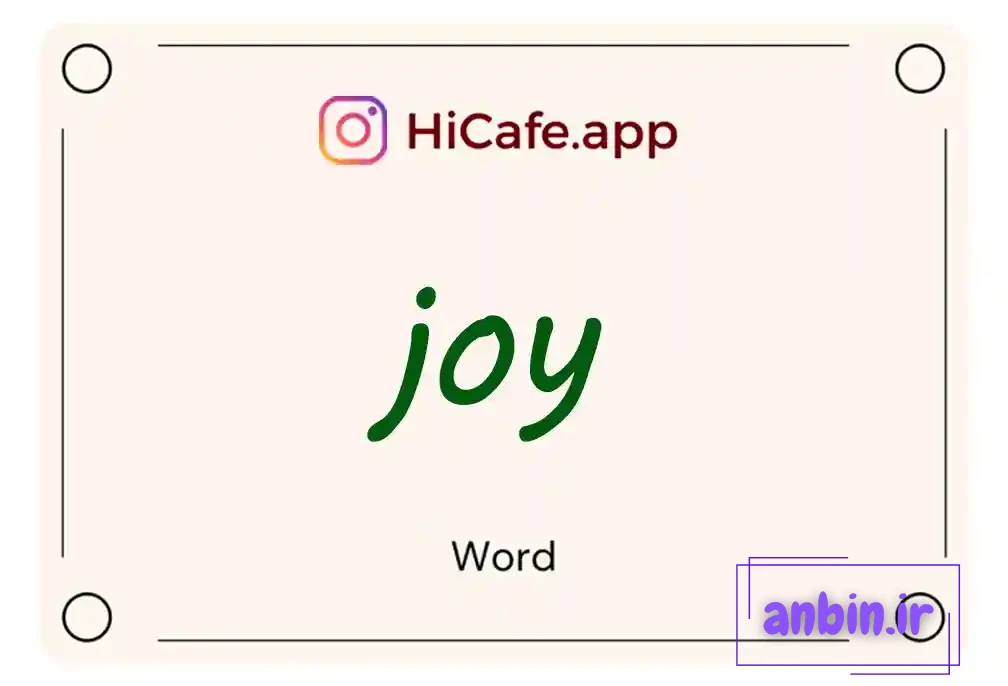 Meaning and usage of joy word