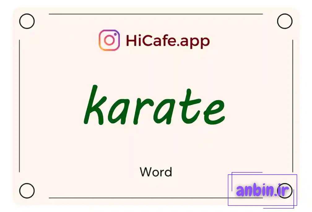 Meaning and usage of karate word