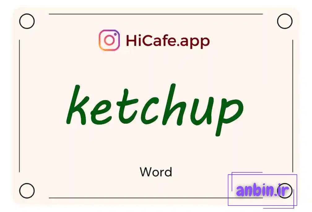 Meaning and usage of ketchup word