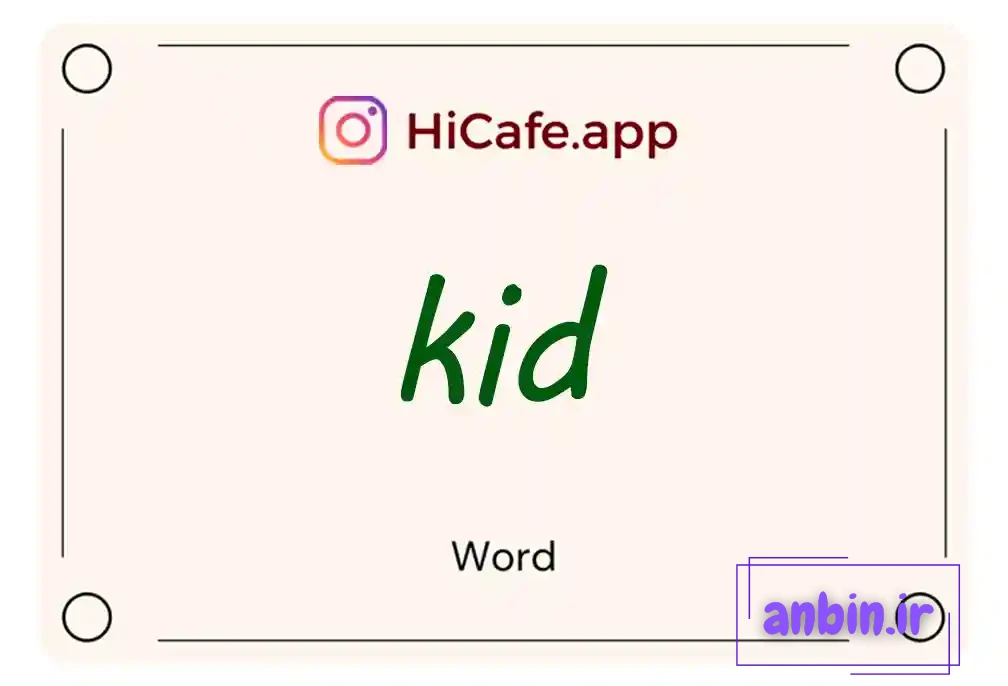 Meaning and usage of kid word