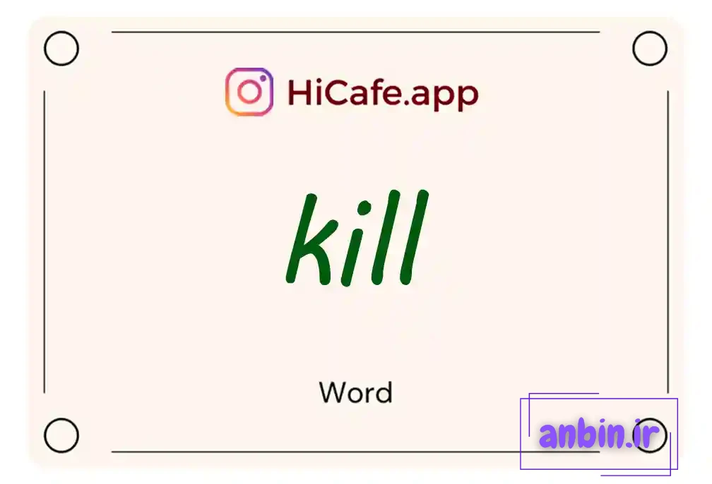 Meaning and usage of kill word