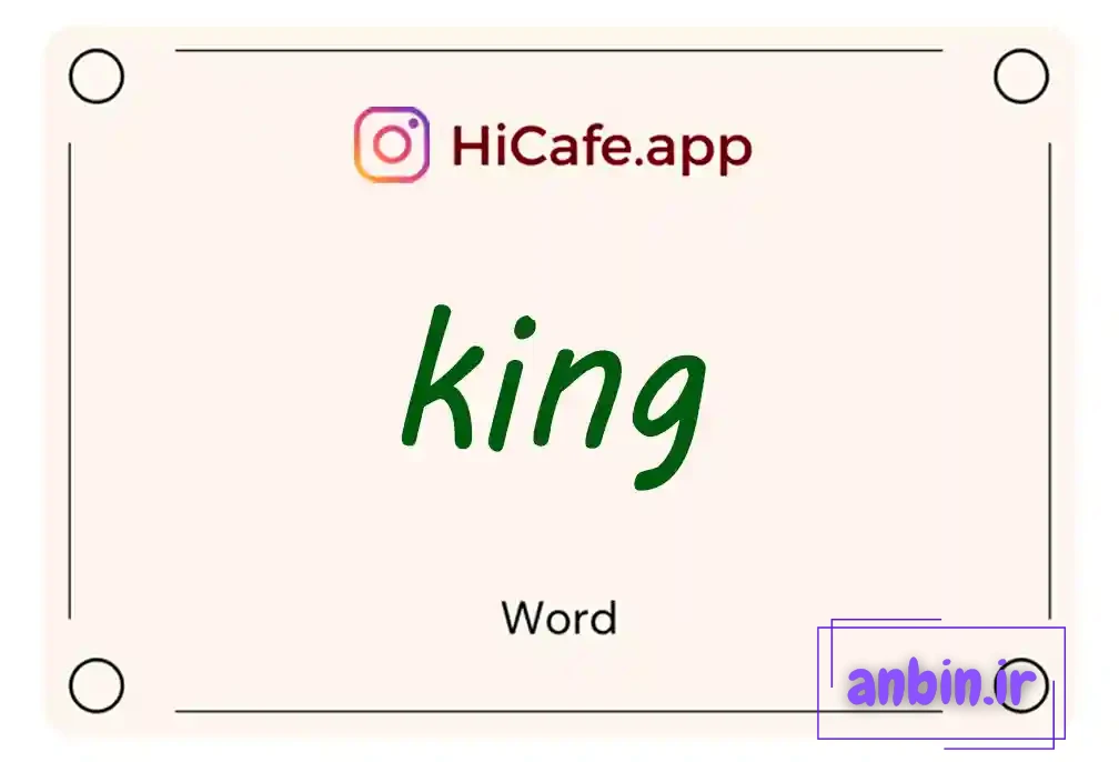 Meaning and usage of king word