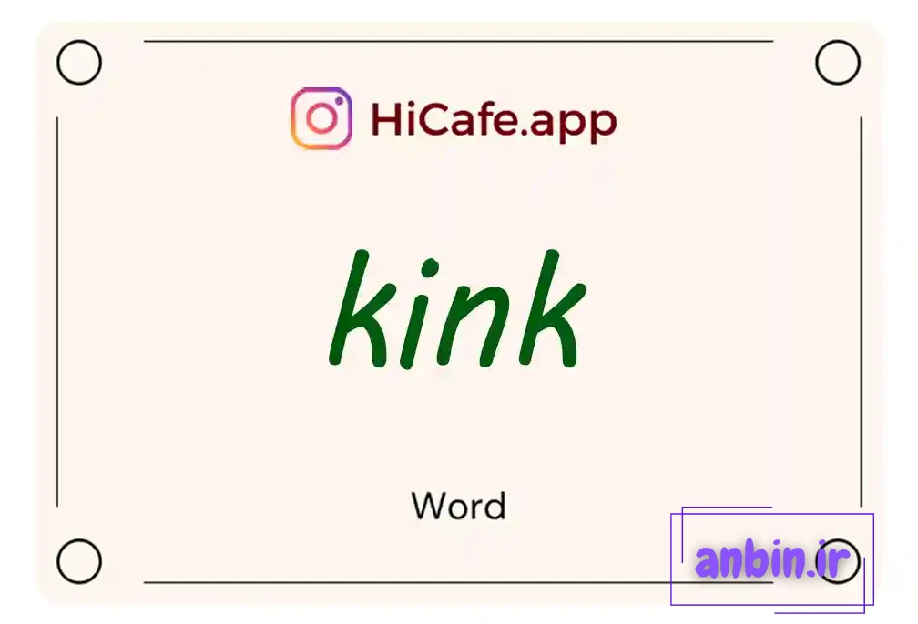 Meaning and usage of kink word
