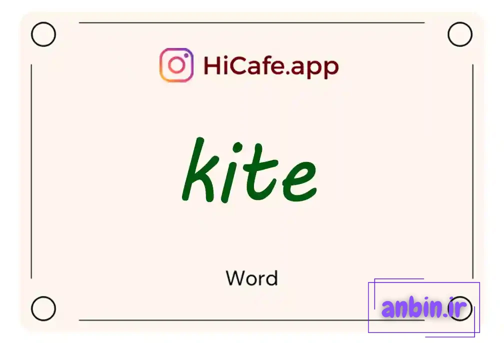 Meaning and usage of kite word