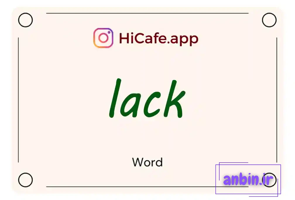 Meaning and usage of lack word