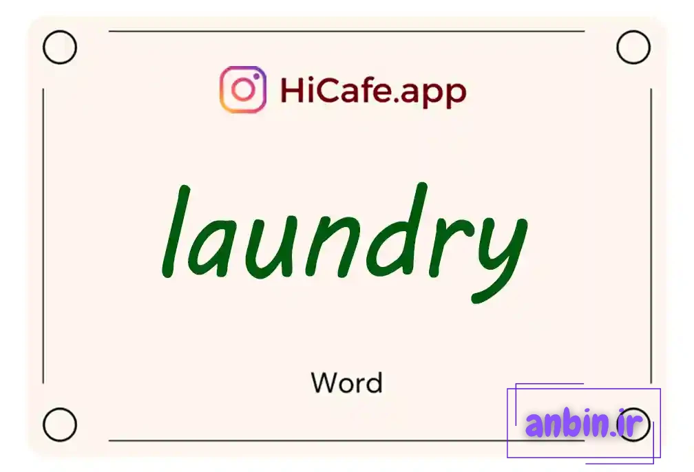 Meaning and usage of laundry word