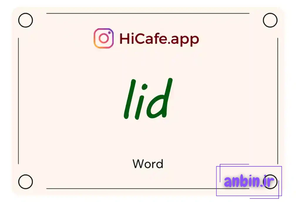 Meaning and usage of lid word