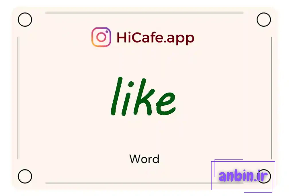 Meaning and usage of like word