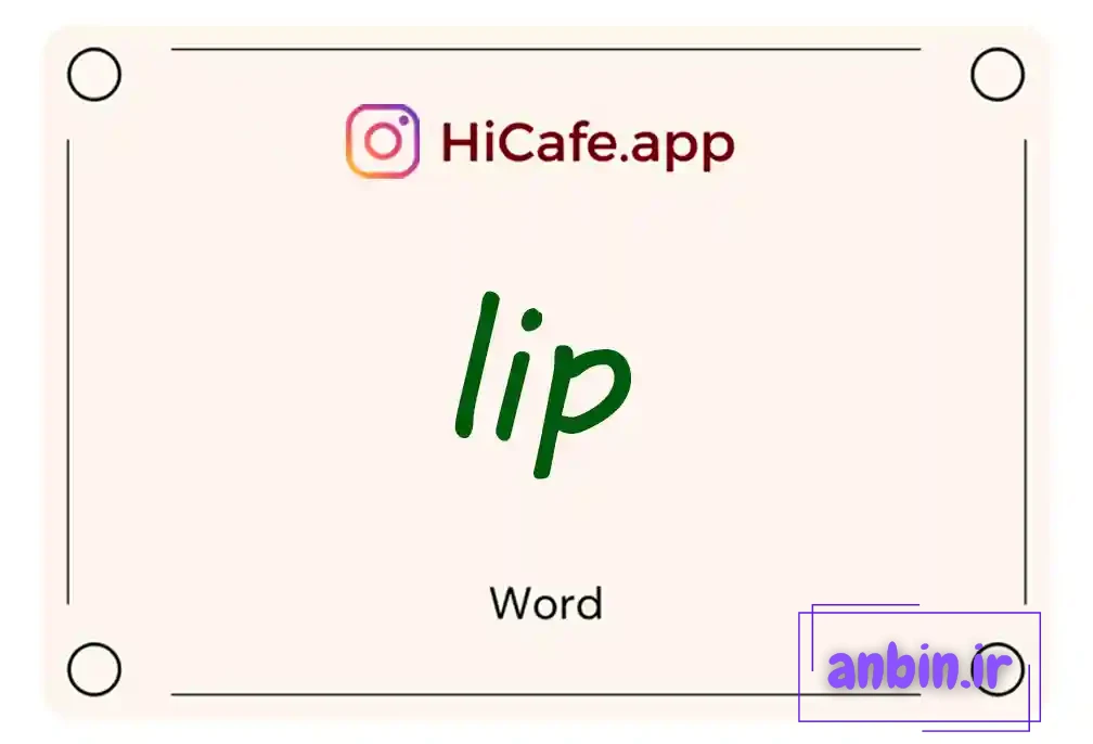 Meaning and usage of lip word